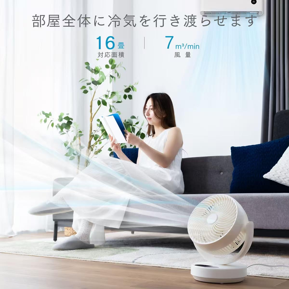 Amazon | サーキュレーター リモコン付き 扇風機 羽根取り外し可能